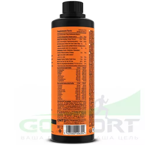  QNT Amino Acid Liquid 500 мл, Красные фрукты