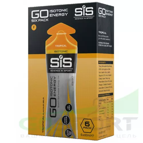 Гель питьевой SCIENCE IN SPORT (SiS) Go Isotonic Energy Gels Packs 6 саше, Тропические фрукты