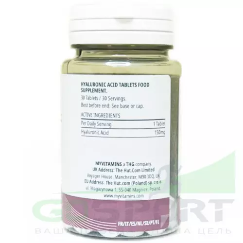  Myprotein Hyaluronic Acid 150 mg 30 таблеток
