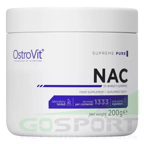 Аминокислоты OstroVit NAC supreme PURE 200 г, Натуральный