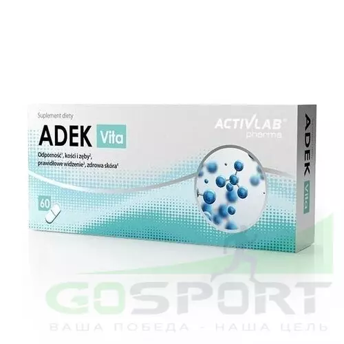 Витаминный комплекс ActivLab Vitamins ADEK 60 капсул, Нейтральный