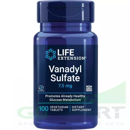  Life Extension Vanadyl Sulfate 7.5 mg 100 вегетарианских таблеток