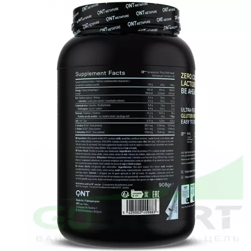  QNT METAPURE ZERO CARB 908 г, Ваниль