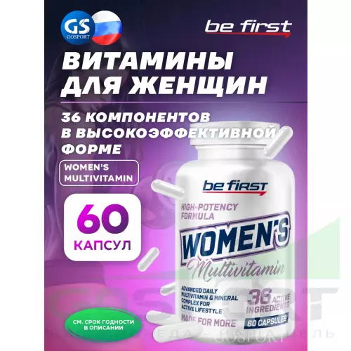 Витаминный комплекс Be First Women`s Multivitamin 60 капсул