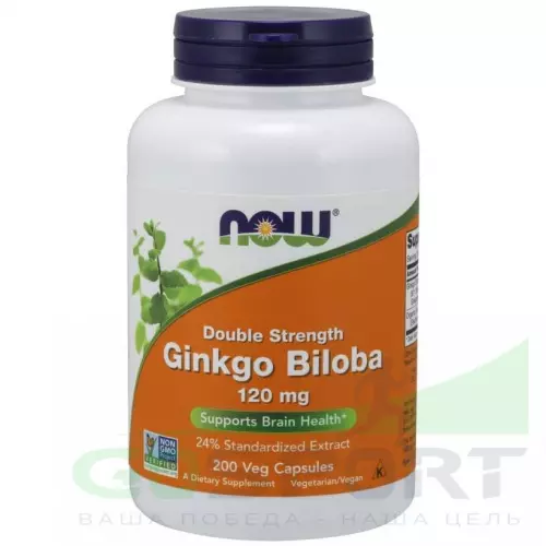  NOW FOODS Ginkgo Biloba 120 мг 200 веган капсул