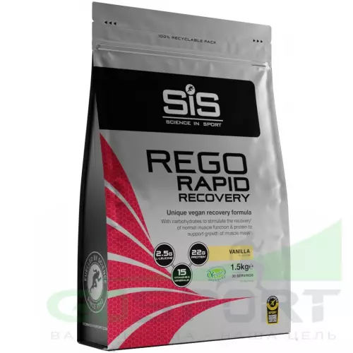 Восстановление SCIENCE IN SPORT (SiS) REGO Rapid Recovery 1500 г, Ваниль