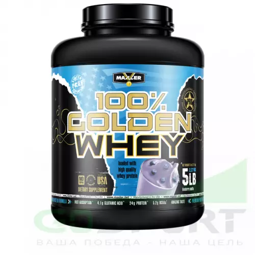 Комплексный протеин MAXLER (USA) 100% Golden Whey 2270 г, Черничный Маффин