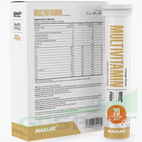 Витаминный комплекс MAXLER Multivitamin Effervescent 3 tubes box 3 x 20 шипучих таблеток, Апельсин