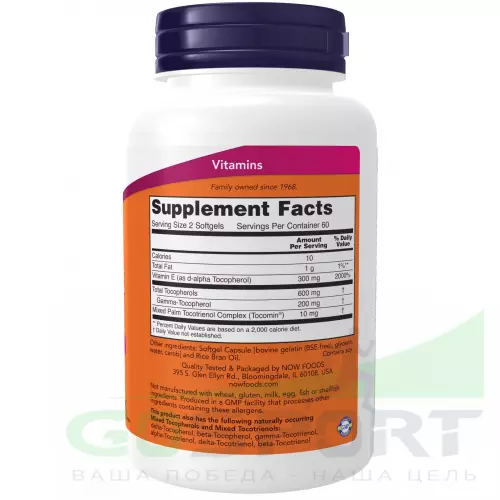  NOW FOODS Advanced Gamma E 120 гелевые капсулы
