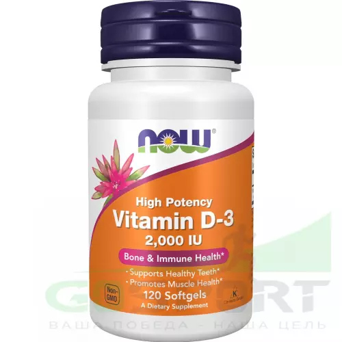  NOW FOODS Vitamin D-3 2,000 IU, High Potency 120 мягких капсул