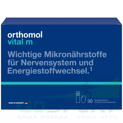  Orthomol Vital m liquid (жидкость+капсулы) курс 30 дней