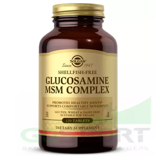  Solgar Glucosamine MSM Complex 120 таблеток