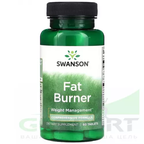 Жиросжигатель Swanson Fat Burner 60 таблеток