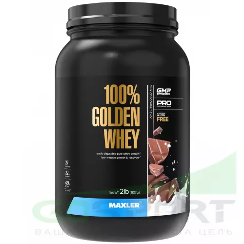  MAXLER 100% Golden Whey 907 г, Молочный шоколад