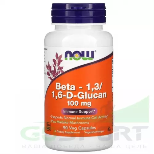 Бета-Аланин NOW FOODS BETA-1,3/1,6-D-GLUCAN 100 mg 90 веган капсул