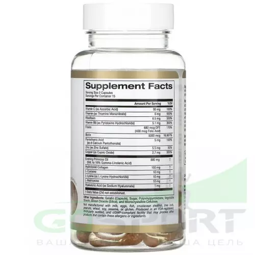 Витаминный комплекс California Gold Nutrition Hair Multivitamin 30 капсул, Нейтральный