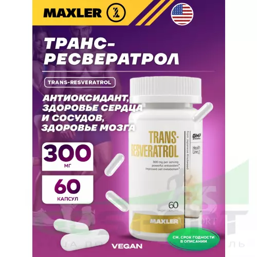  MAXLER Trans-Resveratrol 300 mg 60 капсул