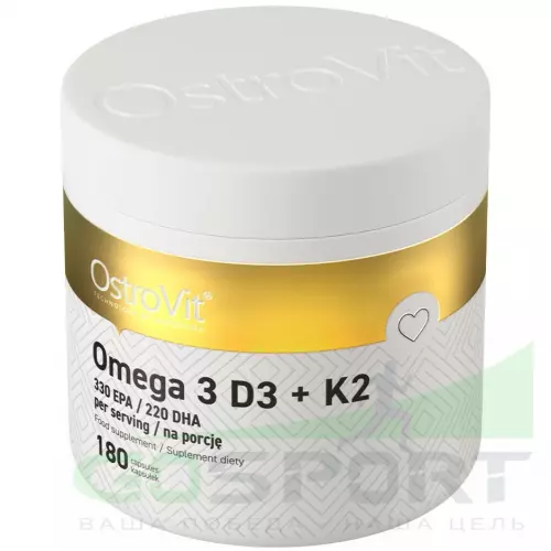 Омега-3 OstroVit Omega 3 D3+K2 180 капсул