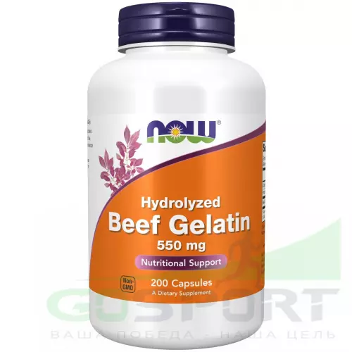 NOW FOODS Beef Gelatin 550 mg 200 капсул