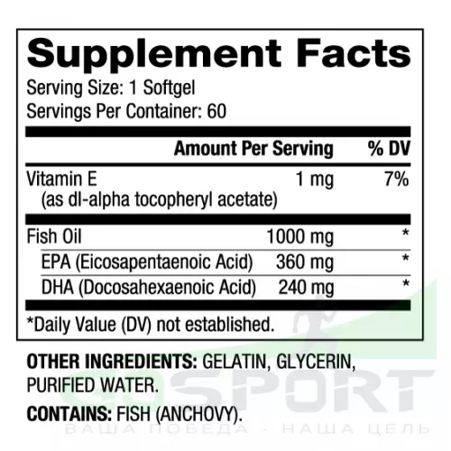Омена-3 Biovea Omega-3 1000 мг 60 капсул