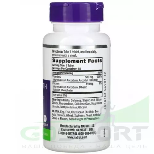Витамин C Natrol Easy-C 500 mg 60 таблеток