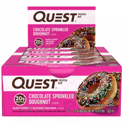 Протеиновый батончик Quest Nutrition Quest Bar 12 x 60 г, Пончик с шоколадной глазурью