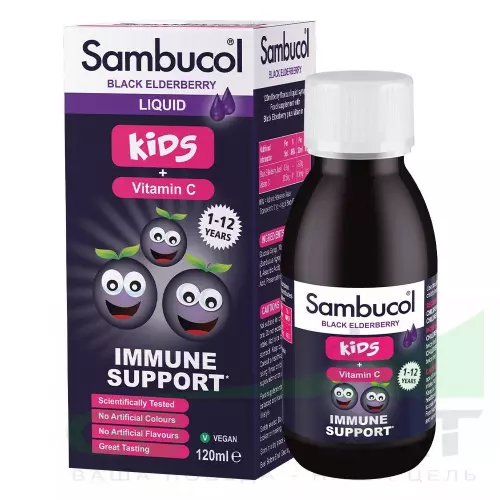  Sambucol Kids+Vit C Sirup 120 мл, Ягодный
