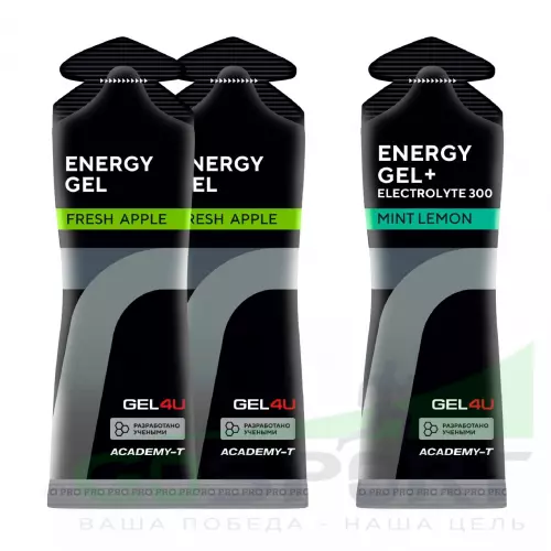 Гель питьевой GEL4U Energy Gel MIX 3 x 60 г, Яблоко, Лимон и Мята