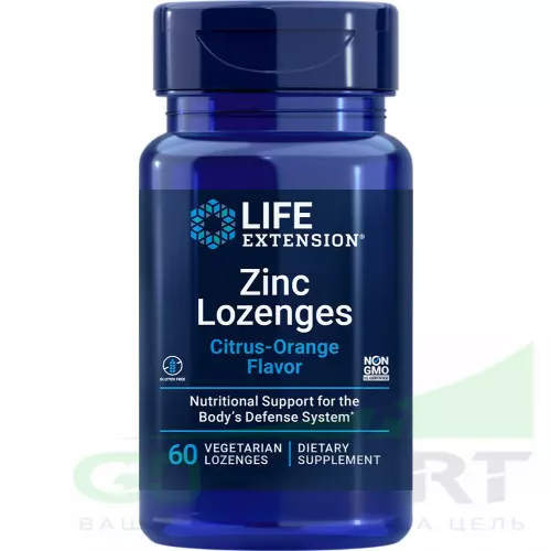  Life Extension Zinc Lozenges (Citrus-Orange Flavor) 60 леденцов, Цитрусовый