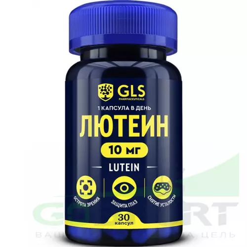  GLS pharmaceuticals Лютеин 10 мг 30 капсул