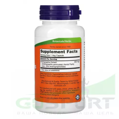  NOW FOODS Andrographis extract 400 mg 90 веган капсул