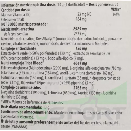 Предтреник Scitec Nutrition Hot Blood 3.0 300 г, Тропические фрукты