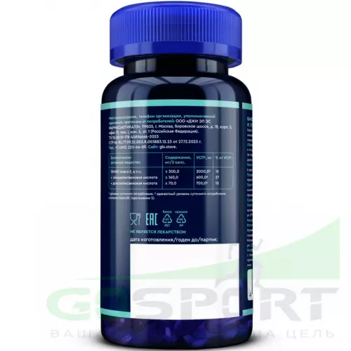 Омега-3 GLS pharmaceuticals Омега-3 Триглицеридная 35% (omega-3) 120 капсул