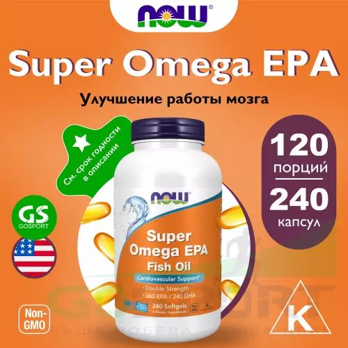 Омега-3 NOW FOODS Super Omega EPA 240 гелевые капсулы