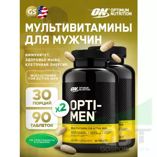  OPTIMUM NUTRITION OPTI-MEN 2 х 90 таблеток