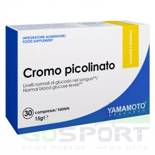  Yamamoto Cromo picolinato 30 таблеток