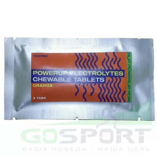  POWERUP Electrolytes Chewable Tablets 3 табл, Апельсин