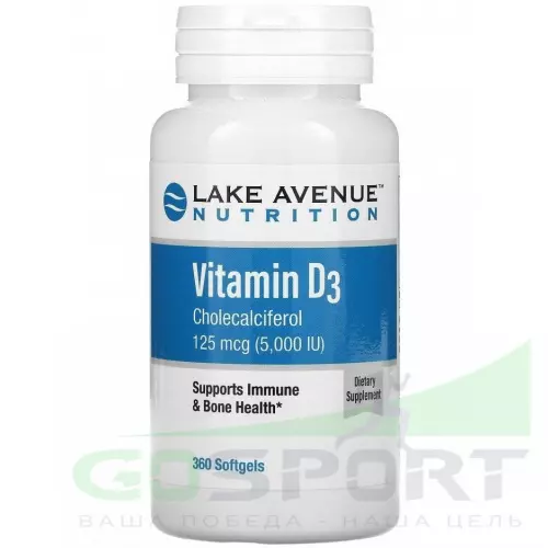  NaturesPlus Vitamin D3 5000 IU 360 капсул