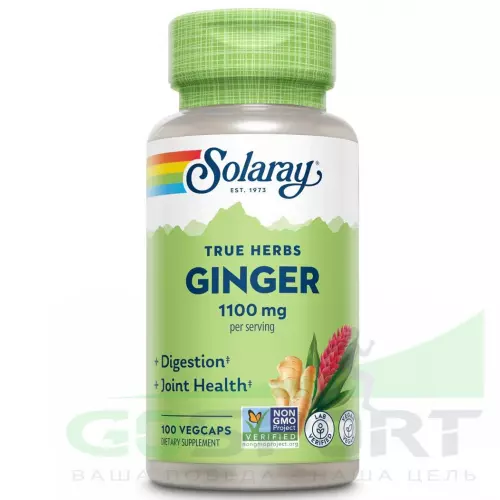  Solaray Ginger Root 1100 mg   Корень имбиря 100 веган капсул