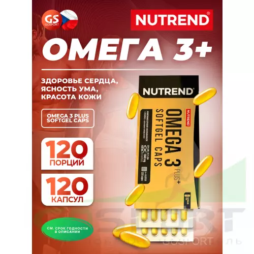 Омега-3 NUTREND OMEGA 3 PLUS SOFTGEL CAPS 120 капсул