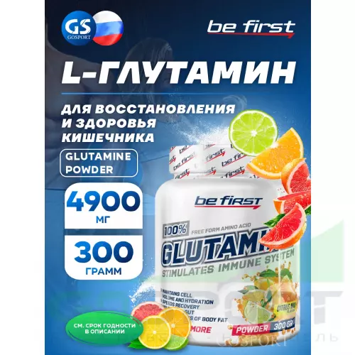 L-Глютамин Be First Glutamine Powder 300 г, Цитрусовый микс