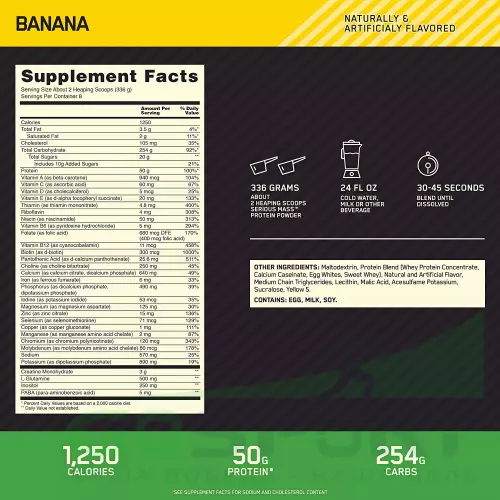 Гейнер OPTIMUM NUTRITION Serious Mass 2724 г, Банан