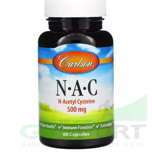  Carlson Labs NAC N-Acetyl Cysteine 500 mg 60 капсул