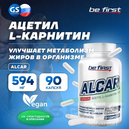  Be First ALCAR (ацетил L-карнитин) 90 капсул