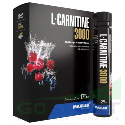  MAXLER L-Carnitine 3000 7 x 25 мл, Черника - Малина