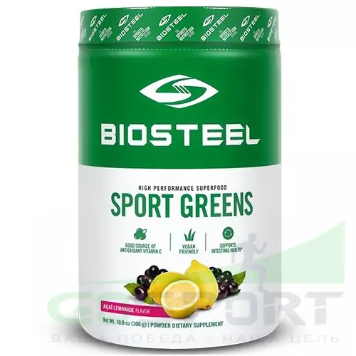  BioSteel Sport Greens formula 306 г, Лимонад