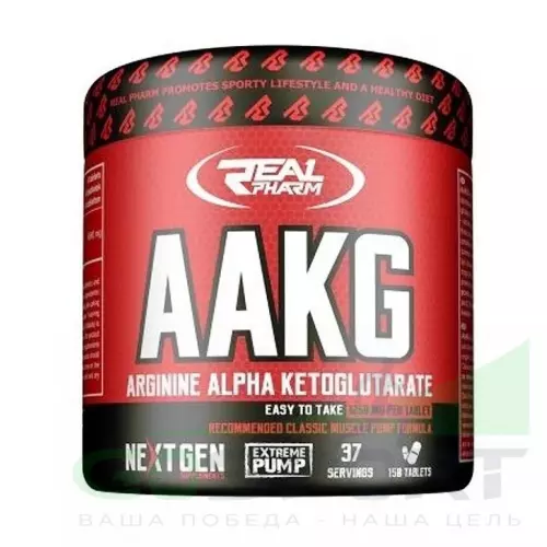 ААКГ Real Pharm AAKG 1250 mg 150 таблеток