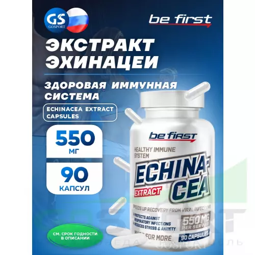  Be First Echinacea Extract Capsules (экстракт эхинацеи) 90 капсул