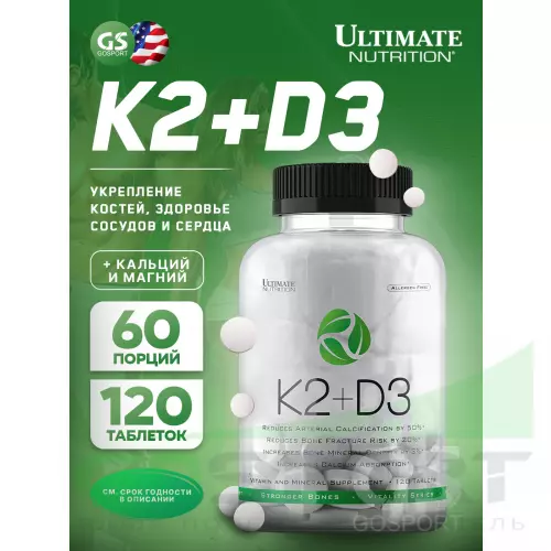  Ultimate Nutrition K2+D3 120 таб.