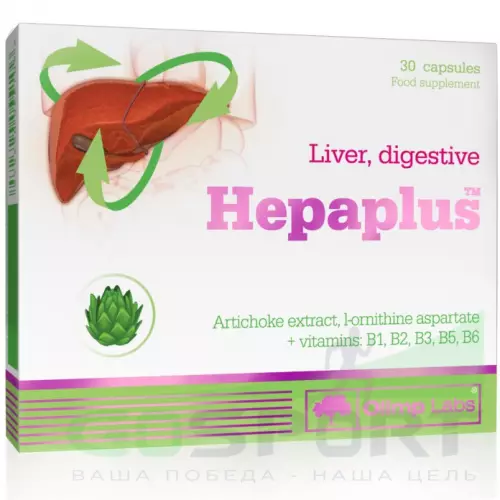  OLIMP HepaPlus 30 капсул